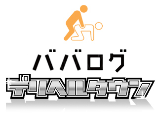 宇都宮風俗口コミ